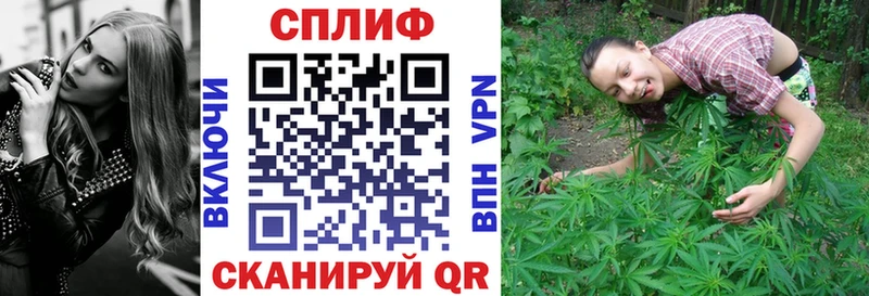 Наркошоп Строитель Амфетамин  Марихуана 