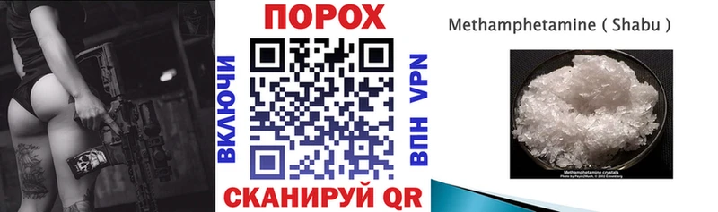 АМФ Розовый блэк спрут маркетплейс Строитель купить