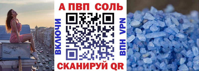 A-PVP СК КРИС  наркотики  Строитель 