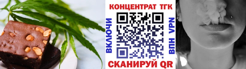 Печенье с ТГК марихуана  даркнет формула  Строитель 