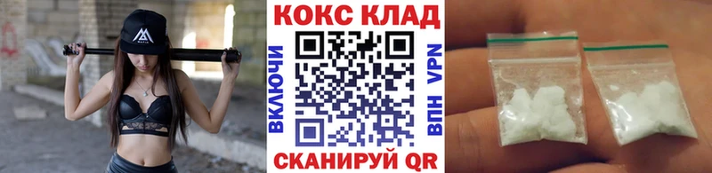 Cocaine Перу  продажа наркотиков  Строитель 