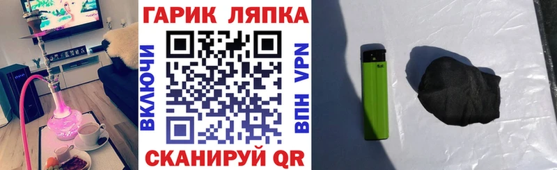 ГАШИШ убойный  Строитель 