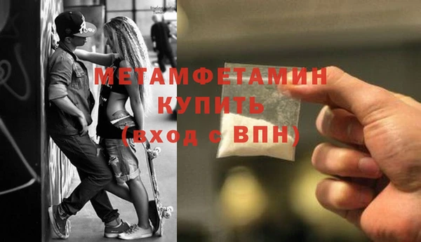 МДМА Армянск