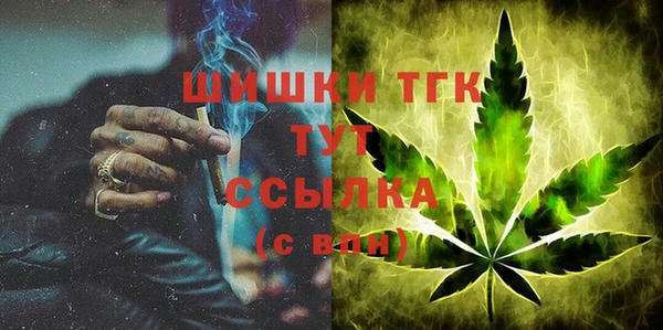 МДМА Армянск