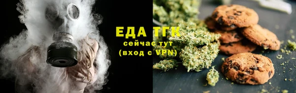 тгк Аркадак