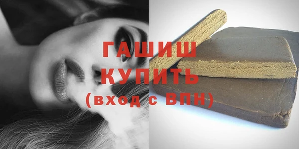 МДМА Армянск
