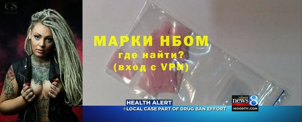 тгк Аркадак