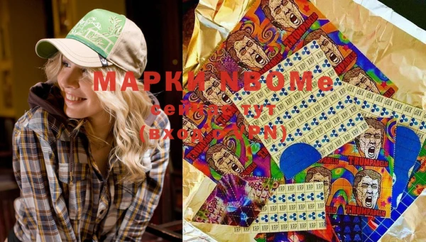 МДМА Армянск
