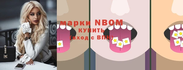 МДМА Армянск