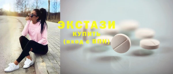 МДМА Армянск