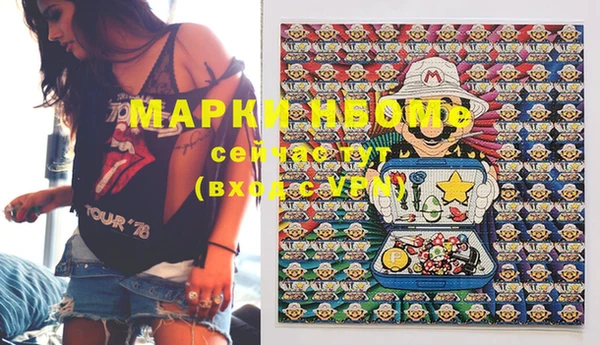 тгк Аркадак