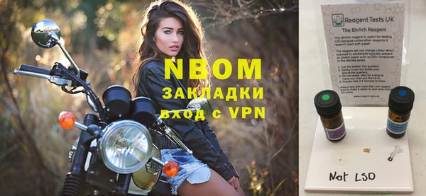 МДМА Армянск
