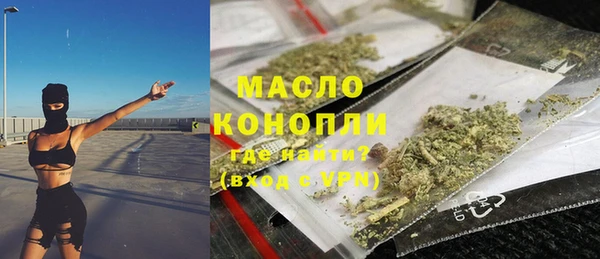 тгк Аркадак