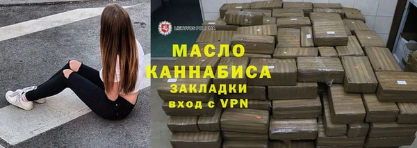 ГАЛЛЮЦИНОГЕННЫЕ ГРИБЫ Балахна