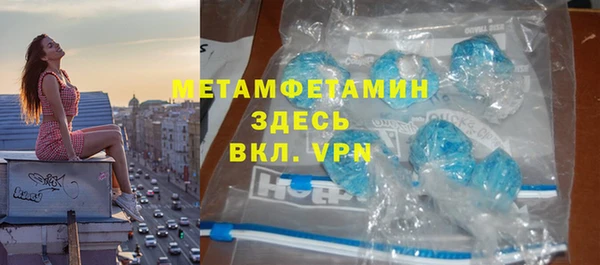 МДМА Армянск