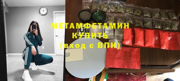 МДМА Армянск