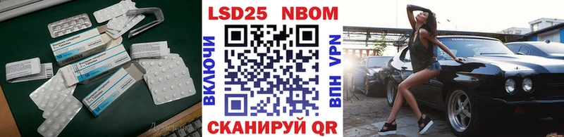 ЛСД экстази кислота  shop телеграм  Строитель 