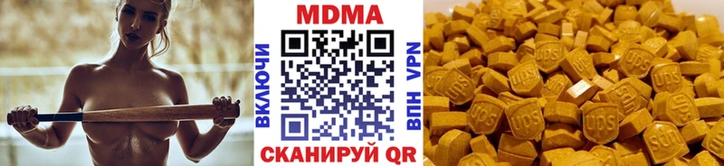 дарк нет Telegram  Строитель  МДМА VHQ  где можно купить наркотик 