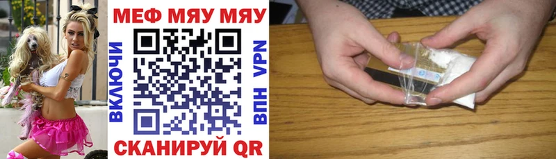 где продают наркотики  Строитель  МЕФ 4 MMC 