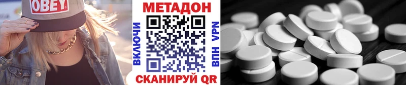продажа наркотиков Строитель МЕТАДОН белоснежный