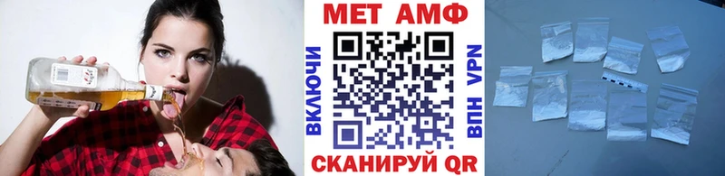 как найти   Строитель  Метамфетамин мет 
