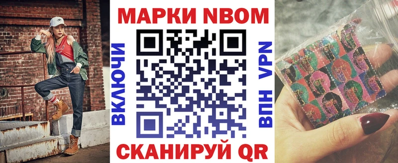 hydra как зайти как найти закладки Строитель Марки NBOMe 1,5мг