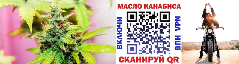 блэк спрут как зайти  Строитель  Дистиллят ТГК вейп  купить наркотик 