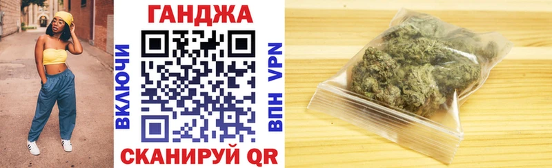 Бошки марихуана Ganja  Строитель 